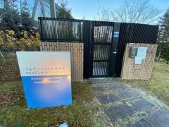 プルデンシャル生命保険株式会社　本社（仙台ドライデンカスタマーセンター）