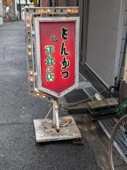 十三　大富士