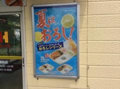 ほっかほっか亭　佐伯ときわ店