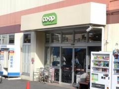 コープ高階店