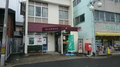 知立本町郵便局