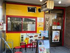 味仙　焼山店