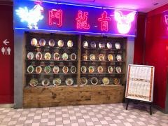 青龍門　東京ドームシティミーツポート店