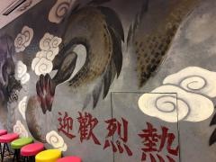 青龍門　東京ドームシティミーツポート店