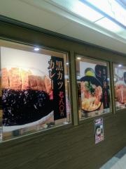 克乃屋さくら亭