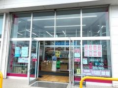 ザ・ダイソー　藤枝内瀬戸店