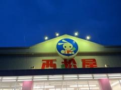 西松屋　富山五福店