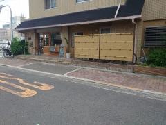 くるり鍼灸整骨院