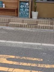 くるり鍼灸整骨院