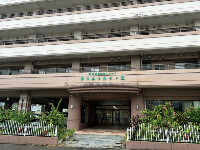 特別養護老人ホーム　第二ありあけの里