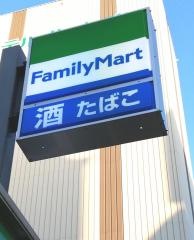 ファミリーマート　名瀬大熊店