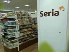 Ｓｅｒｉａ　イオン箕輪店