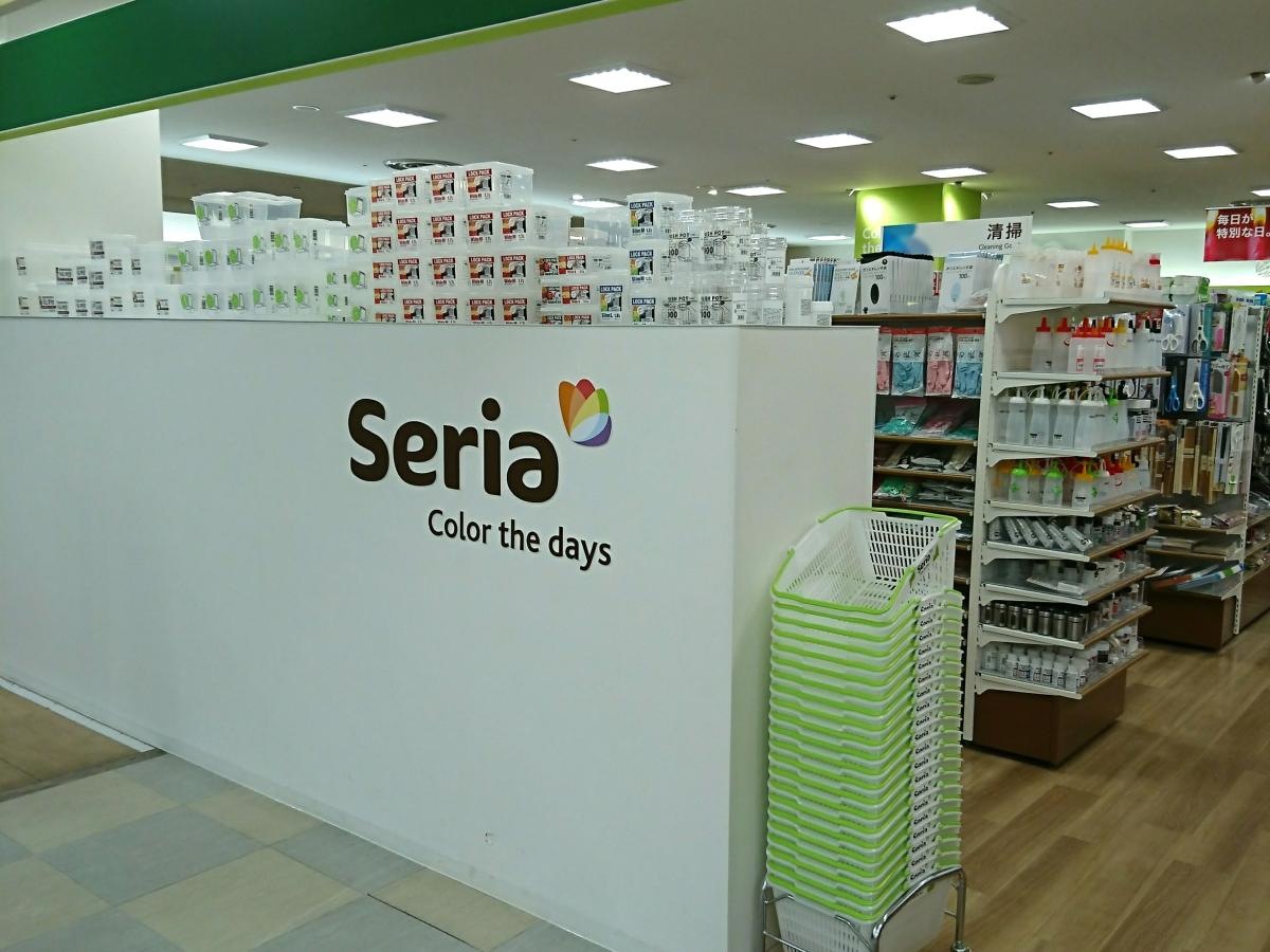 Seria  イオン箕輪店