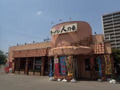 信州ラーメン人力車　高田店