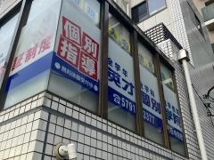 英才個別学院 泉岳寺駅校