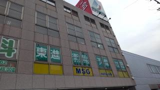 東進衛星予備校　ふじみ野駅前校