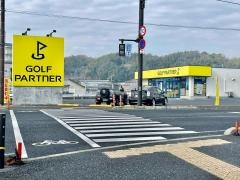 ゴルフパートナー　津山川崎天神橋店