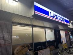 ローソン　ＨＡ阪急曽根店