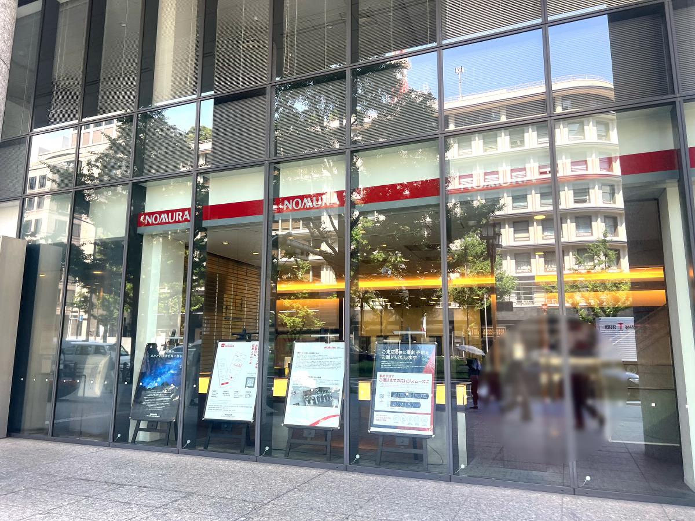 野村證券株式会社 大阪支店ウェルス・マネジメント二部／ホームメイト