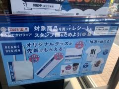 ローソン　東大阪小阪三丁目店