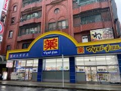マツモトキヨシ香椎駅前店