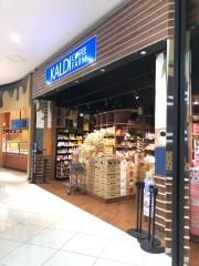 カルディコーヒーファームイオンモール四條畷店