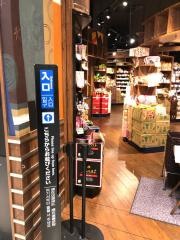 カルディコーヒーファームイオンモール四條畷店