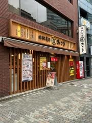 回転寿司みさき　渋谷東口店