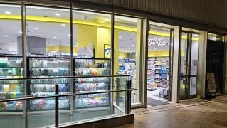 マツモトキヨシミューザ川崎店