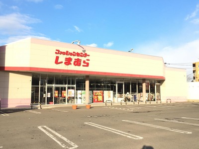 マーケットピア ファッションセンターしまむら 厚別東店 札幌市厚別区厚別東五条