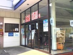 スバル東北　釜石松倉店