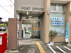 仙台緑ケ丘郵便局