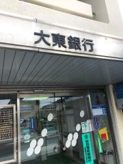 大東銀行小名浜支店
