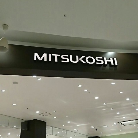 施設写真13