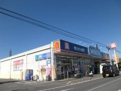 ウエルシア　秩父宮地店