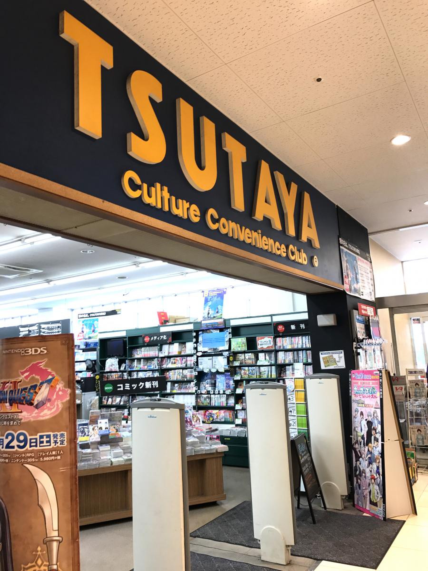 当時のメディア報道・掲載写真