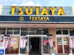 ＴＳＵＴＡＹＡ入間仏子店
