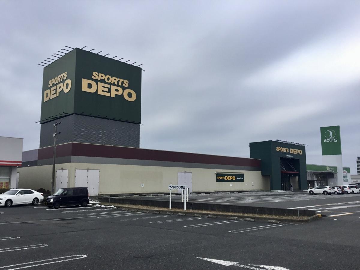 スポーツデポ　千葉ニュータウン店