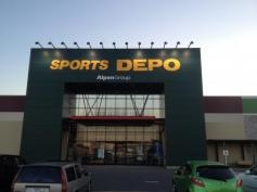 スポーツデポ　千葉ニュータウン店