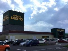 スポーツデポ　千葉ニュータウン店
