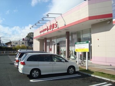 マーケットピア ファッションセンターしまむら ラーレ八王子諏訪店 八王子市諏訪町