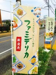 ファミリーマート　東大和中央四丁目店