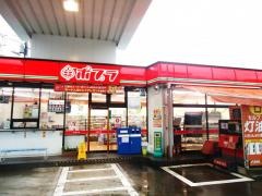 ポプラ　八王子店