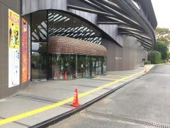 川崎市市民ミュージアム