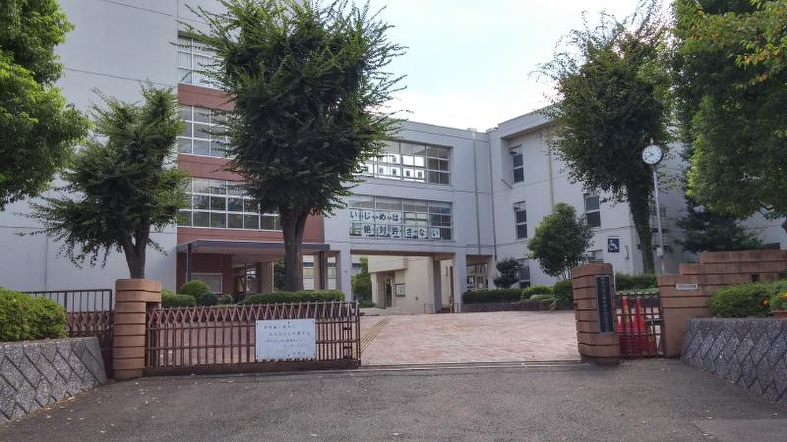 神奈川 県立 横浜 修 悠 館 高等 学校