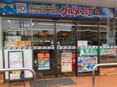 セブンイレブン　横浜荏田東4丁目店