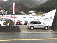 スズキアリーナ丹沢