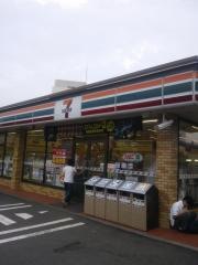 セブンイレブン　茅ヶ崎本宿町店