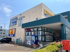 マツモトキヨシ　ファミリードラッグ白山駅前店
