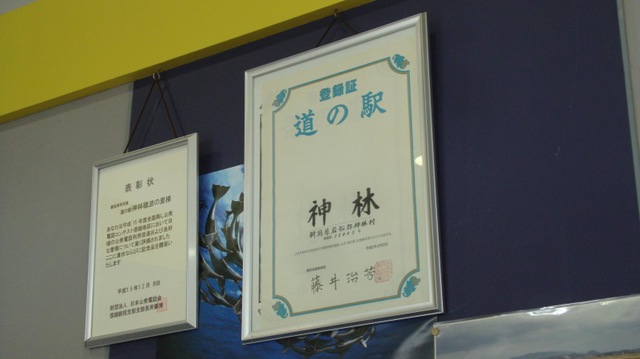 施設写真24